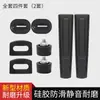 Hebilla de Puerta de Compartimento de Triciclo Eléctrico Cubierta de Cuero Alfombrilla de Goma Cerradura Cubierta Protectora Accesorios Bola a Prueba de Golpes y Anticolisión Almohadilla de Cuero