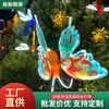 Lâmpada Borboleta Dinâmica Luminosa Lâmpada de Iluminação Externa Lâmpada Artificial em Forma de Inseto para Pátio Lâmpada Borboleta Colorida para Jardim de Vila