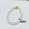 Pulsera de perlas con hebilla de entrada de estilo francés de Shi Hua para mujer, de alto brillo, color blanco crema, lujosa, nicho, accesorios exquisitos de alta gama.