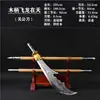 Ópera, Cinema e Televisão, Dezoito Armas, Performances Dramáticas, Dezoito Armas da Ópera de Pequim, Lâmina Qinglong Yanyue, Faca e Suporte para Facas