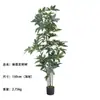 Árbol de Dinero Artificial Grande de Piso Planta Verde Falsa Bonsái para Decoración de Interiores de Oficina y Centro Comercial Arreglos y Proyecto Decoración Suave