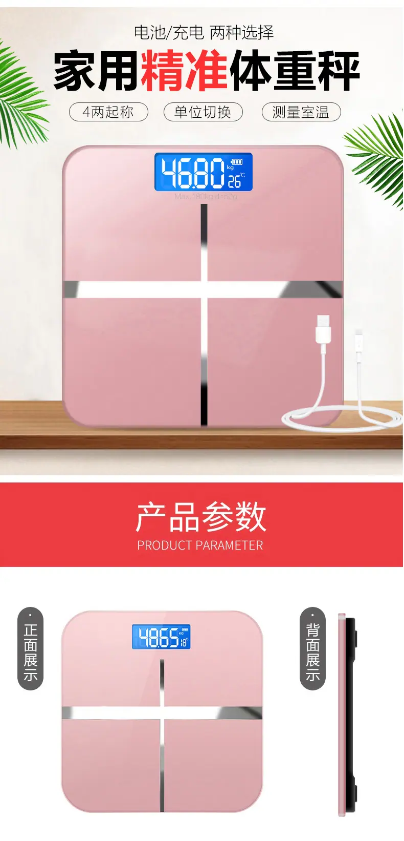 十字详情_03