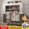 Guarda-Roupa Simples para Quarto, Novo Modelo 2023 para Uso Doméstico, Armário de Montagem para Armazenamento para Moradia Alugada, Resistente e Espessado