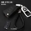 Adecuado para Hyundai ix35 Lang move ix25 led Dassault Battusheng Rena famous Tusheng juego de llaves