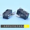 Microinterruptor pequeño negro KW-10 3 pies negro interruptor de límite interruptor de límite cable de soldadura pie con orificio pequeño micro