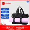 Bolsa para Tapete de Yoga e Fitness, Bolsa de Viagem Seca e Molhada, Pode Ser Usada como Bolsa de Carrinho de Bagagem, Armazenamento de Tapete de Yoga, Bolsa de Carrinho Personalizada