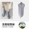 Calcetines Invisibles de Algodón Puro para Hombre Xiao Wu Primavera y Otoño Talón Sin Costuras Absorbentes de Sudor Transpirables Antibacterianos Calcetines Cortos Resistentes al Olor Antideslizantes