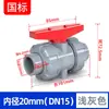Válvula Esfera Dupla União CPVC Norma Nacional Válvula para Tubo de Água Industrial Válvula Dupla União Interruptor de União para Tubo PVC 32 50mm