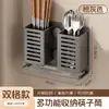 Portapalillos de Pared para Cocina sin Taladro con Drenaje, Caja de Almacenamiento de Cucharas para el Hogar, Organizador de Utensilios de Pared