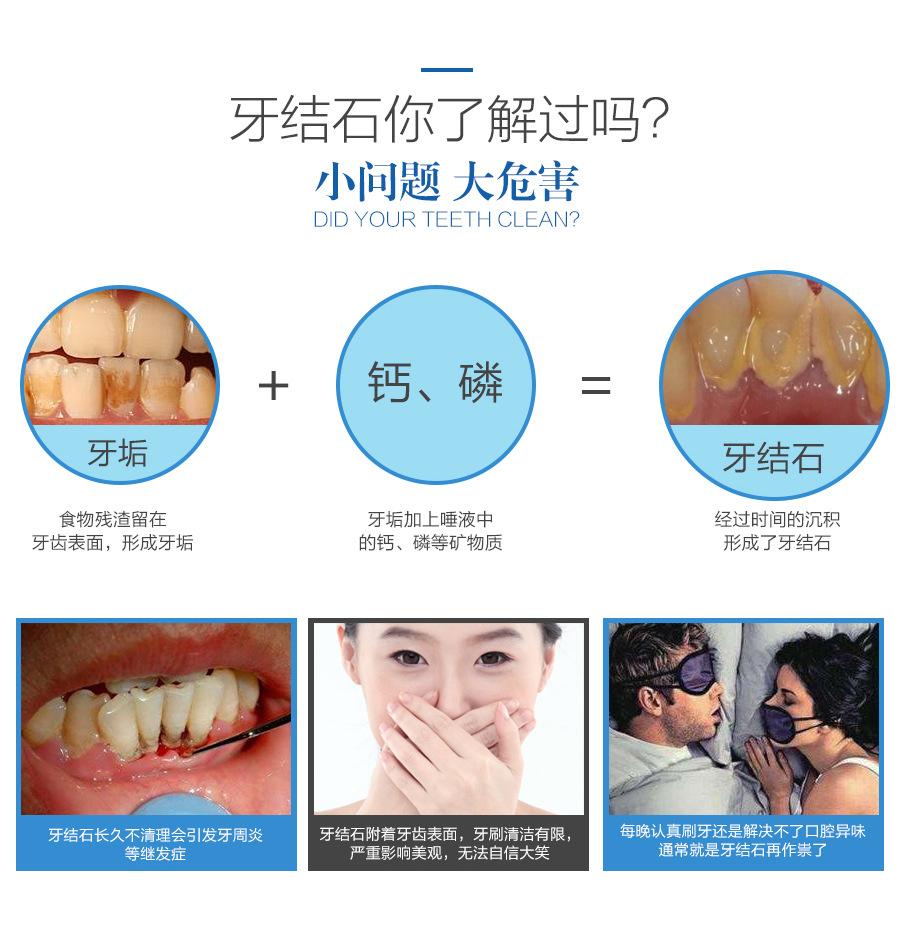 洁牙器04.jpg