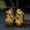 Pingente Pixiu de Pedra Olho de Tigre Natural, Corrente de Contas de Madeira Masculina, Pingente Pixiu Besta da Sorte Atrai-Fortuna, Joias de Jade Atacado
