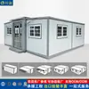 Vivienda Integrada en Contenedor Móvil Transfronterizo Casa Contenedor Plegable Expandible de Doble Ala Homestay Prefabricado Modular en Zona Escénica