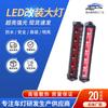 Faros LED para Coche de Venta Caliente, Luces de Trabajo Modificadas Rojas Externas, Luces LED para Camioneta Pickup, Focos LED Impermeables para Motocicleta