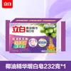 Jabón Liby Jabón para Lavar 232g Esencia de Aceite de Coco Jabón Blanqueador Caja Completa Venta al por Mayor Paquete Grande Hogar a Granel Producto Genuino