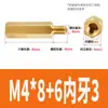 Adaptador Hexagonal de Cabeza Única M2M5M4 Rosca Macho a M2M4 Rosca Hembra Espaciador de Cobre Espárrago de Conversión Reductor Macho/Hembra Espaciador de Cobre