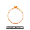 Bastidor de Bordado de Punto de Cruz, Aro de Plástico para Bordar, Marco de Bordado, Anillo de Fijación para Bordado, Accesorios de Herramienta DIY para Marco de Bordado