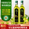 Aceite de Oliva Orgánico Dianchu, Aceite Vegetal Comestible, Aceite de Sésamo, Aceite de Grano, Aceite Virgen, Prensado Físico, Venta al por Mayor, Dropshipping, Abastecimiento