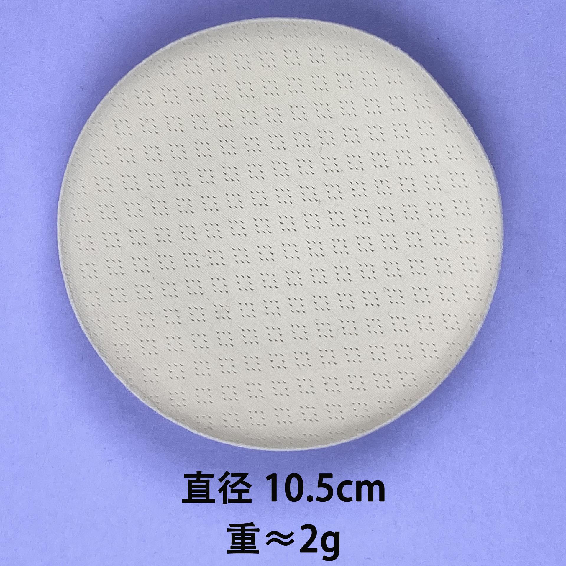 圆形胸垫10.5cm尺寸图.jpg