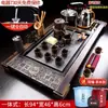 Juego de Té Integrado Totalmente Automático para Uso Doméstico, Bandeja de Té de Madera Maciza, Juego Completo de Tazas, Tetera de Arcilla Púrpura para Personas Perezosas, Tazas y Otros Accesorios