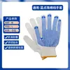 Envío Gratis Guantes de Protección Laboral, Guantes de Hilo de Algodón, Hilo de Nylon Blanco Engrosado, Hilo de Algodón Puro Resistente al Desgaste, Venta al por Mayor desde Fabricante