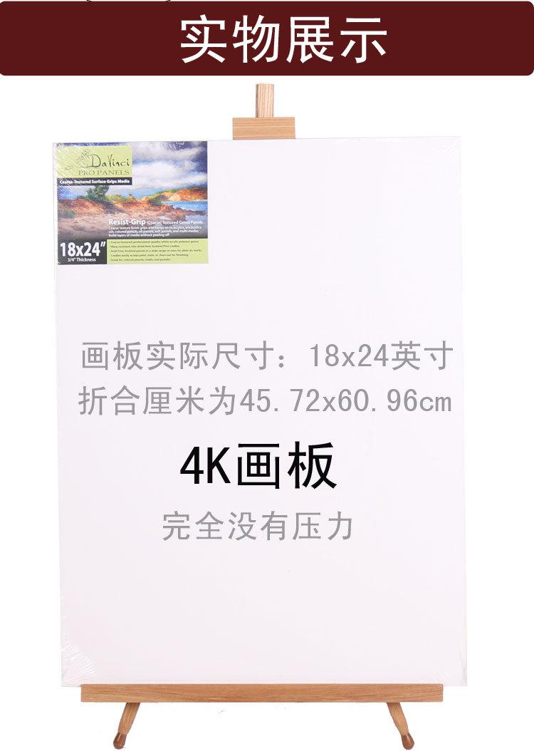 J38详情图_06