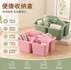 Cesta de plástico con compartimentos para almacenamiento, adecuada para aulas de jardín de niños, para herramientas, pinceles, material de papelería y bloques de construcción