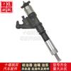 095000-8010 marca de motor aplicable inyector de combustible eléctrico nuevo en stock suministro al por mayor 095000-8011