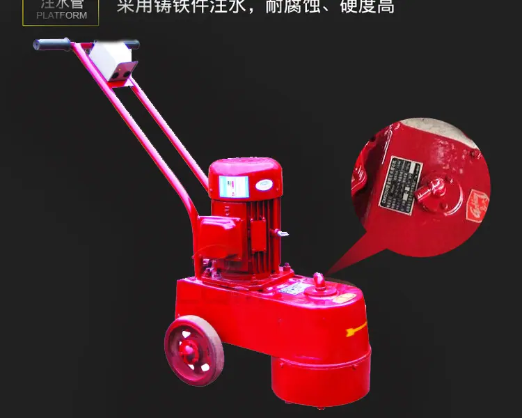 水磨石机_006.png