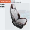ZFL adecuado para BYD yuan PLUS funda de cojín de asiento de automóvil especial cojín de asiento de cuero deportivo cojín Four Seasons