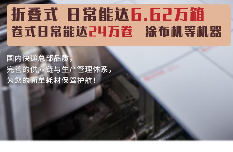100-100mm详情_10.jpg