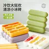 Molde de Hielo de Silicona para Liberación Fácil de Barras de Hielo Largas, Molde DIY de Helado para Comida de Bebé, Bandeja de Hielo Tipo Ladrillo Familiar