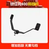 Aplicável a Qianjiang Flash 150 Flash 250 Flash 250V Flash 300 Flash 350 Alavanca de Câmbio Pedal de Troca de Marcha Pedal Frontal