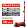 Pneumático 0kg Top Atacado 50T80T100T Veículo Grande Hidráulico Horizontal Elevador Pesado de Manutenção