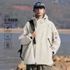 Jaqueta Cross-border Masculina Temporada Outono Inverno Roupa Exterior Solta Versátil Jaqueta de Montanhismo para Exterior Roupas de Caminhada e Montanhismo à Prova d'Água e de Vento para Casal