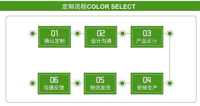 绣章_11