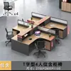 Escritorio de Personal Escritorio de Empleado de Oficina Doble con Forma de Cruz 4 Cuatro 6 Estación de Trabajo Artificial Soporte para Tarjetas Pantalla Financiera Combinación de Mesa y Silla