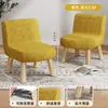 Banqueta Baixa, Banqueta de Mesa de Centro, Banqueta para Sofá de Sala de Estar para Adultos, Cadeira com Encosto, Banqueta Pequena, Banco de Sala de Estar, Banqueta Infantil