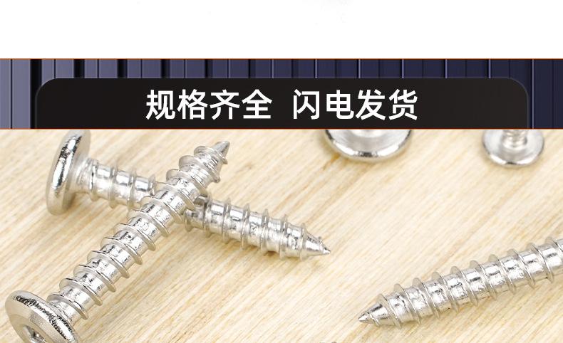 304不锈钢倒边内六角自攻螺丝_03_19.jpg