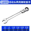 Llave de carraca ajustable de doble cabeza bidireccional personalizada por el fabricante, llave de boca y de anillo de doble propósito, llave eficiente para trabajar en espacios reducidos