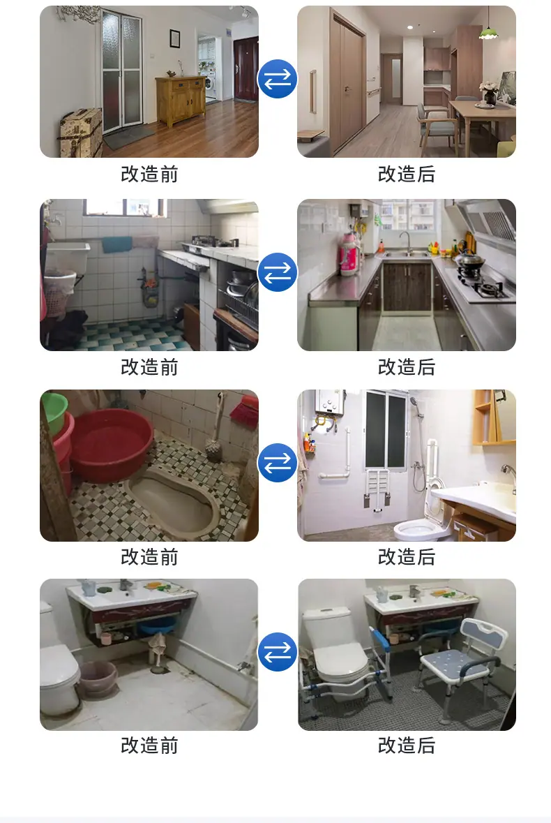 详情通用版块_04