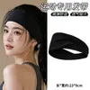Diadema para deportes, absorbente de sudor, antisudor, cinta para el pelo, diadema para mujer, adecuada para uso diario, correr, fitness, yoga, diadema elástica