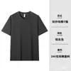 Camiseta Básica de Algodón Pesado Hilo Doble Estilo Hong Kong para Hombre 280g Verano Versátil Manga Corta Camiseta para Hombre Logo Personalizado
