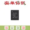 Chip multiplexador de energia original TPS2121RUXR VQFN-HR-12 4.5A