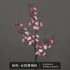 Flor de ciruelo única flor de ciruelo de cera rojo falso flor de ciruelo artificial flor de seda flor artificial flor de cerezo ramas secas decoración de árbol grande flor de ciruelo