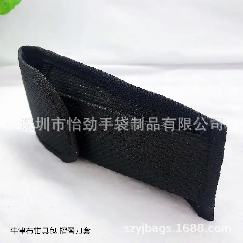 刀具包钳套