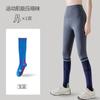 Calcetines Deportivos Niños Primavera y Otoño Cuatro Estaciones Calcetines de Pantorrilla Moda Trendy Combinable Yoga Running Maratón Calcetines para Saltar