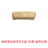 84921-60160-A5 Es Adecuado para Interruptor de Ajuste Eléctrico de Asiento Toyota Highlander Camry Prado