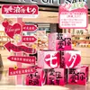 Dia dos Namorados na China (Festival Qixi Placa de Boas-Vindas Coluna de Placa KT Loja de Shopping Cena de Festa Decoração de Atmosfera Enfeites