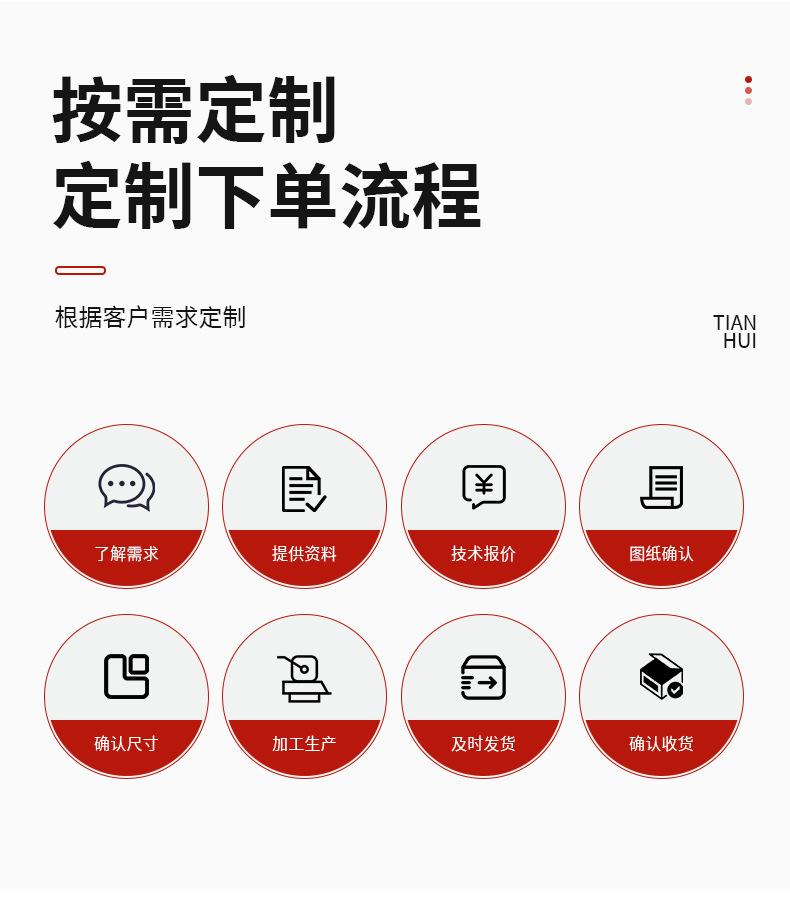 详情_11
