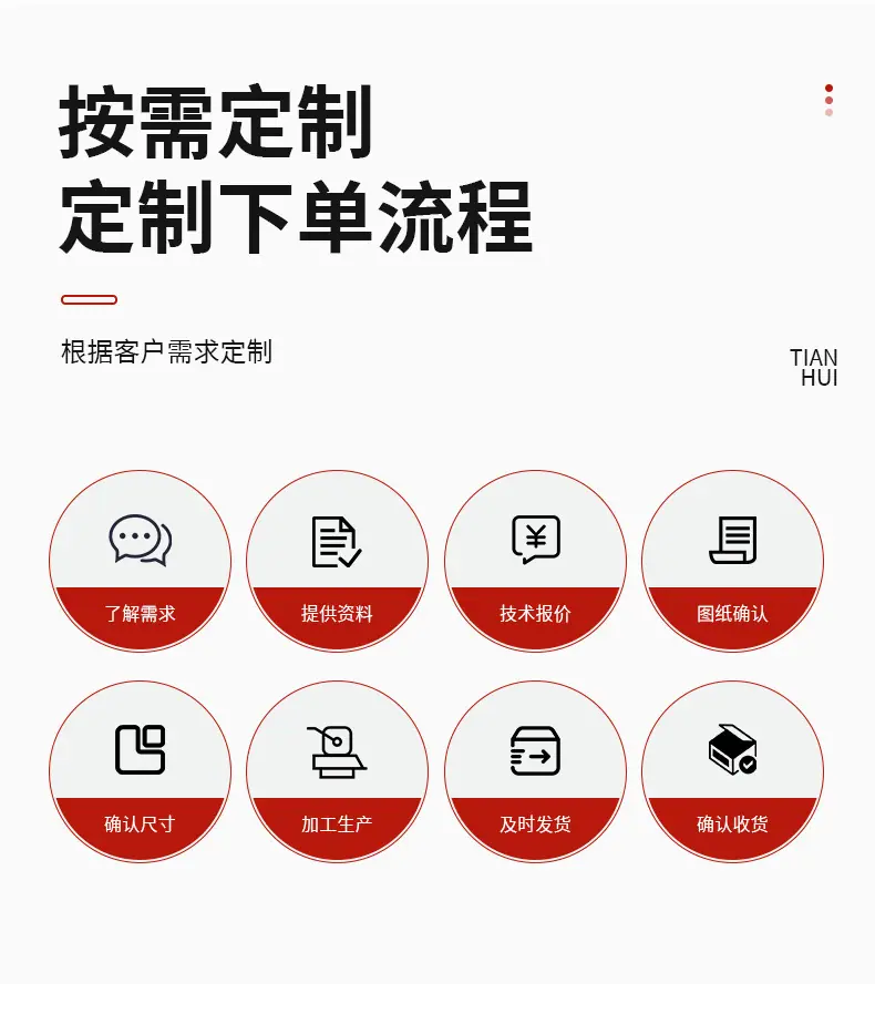 详情_11